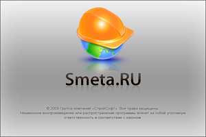 smeta_ru.jpg