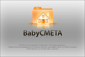 babysmeta.jpg